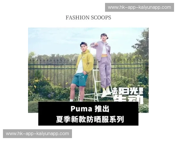 开云官方独家数据揭秘:引领奢侈品行业的新未来 开云官方独家数据揭秘:引领奢侈品行业的新未来